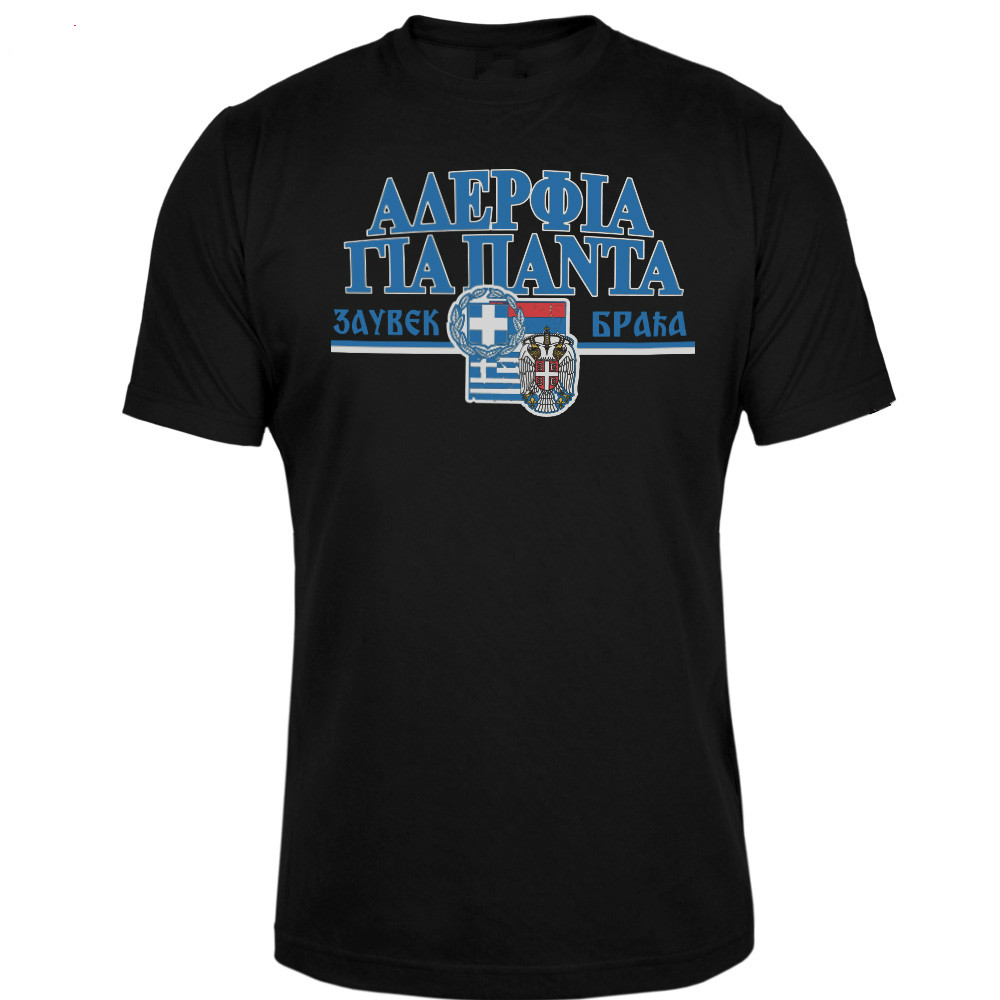Men'S Fashion Greece - Thiết Kế Thời Trang Serbia Hy
